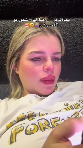 يلا هانت باقي شوي🥹💕ناريك و سيلفي🤰🏼💕