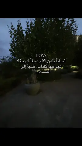 #كلام_من_ذهب 🌸
