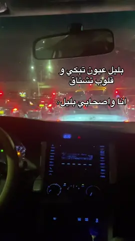 😂😂 . . @48xjj  #عشوائيات #تصويري #اغاني_سودانية #زنق_سوداني🎶🎵🎤 #تيك_توك_سوداني 