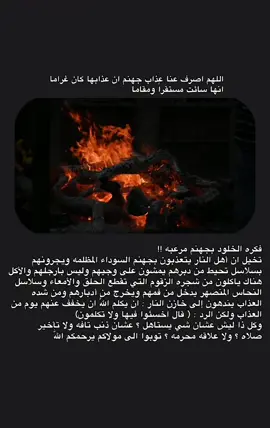 #هدوء #اللهم_صل_وسلم_على_نبينا_محمد #fyppppppppppppppppppppppp #اقتباسات 