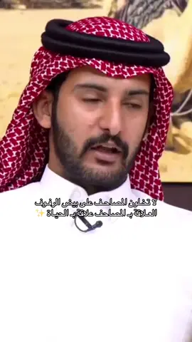 #قناة_الواقع_الفضائية #اكسبلور #foryou #fyp #كاريزما 