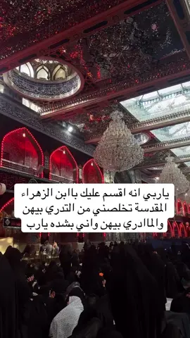 #ليله_الجمعه_المباركه_صلو_على_النبي🥀🍃 #اللهم_صل_على_محمد_وآل_محمد #اللهم_عجل_لوليك_الفرج 