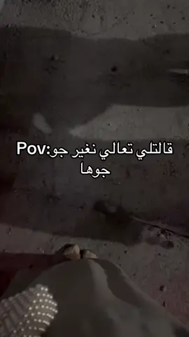 احنا الي مستغنين واحنا الي نزعل 😣@fatima.k.5 #اكسبلور #baghdad #عافني_وراح💔😞 