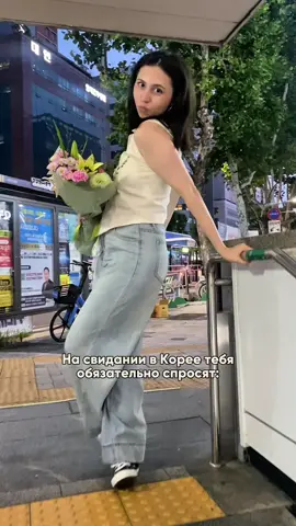 -10% на осенний поток курса корейского✨🇰🇷 по ссылке в шапке профиля Inst @movaday