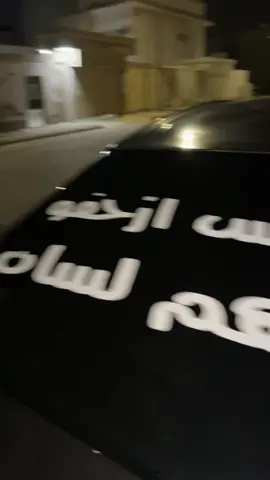 ‏#fyb #الامير_بندر #الشرق #الدمام #النهضه #رفحاء #fvb #السفارات💯⚔️ #الماليه💯⚔️ #الرمال #🚨🚨🚨🚨🚨🚨🚨🚨🚨🚨🚨🌴🌴🌴🌴🌴🌴🌴🌴🌴 #🗡🗡🚨🚨🚀💥❌🎴💪🏼💪🏼💪🏼💪🏼 #برجس #الخبر #الرياض #السلي 