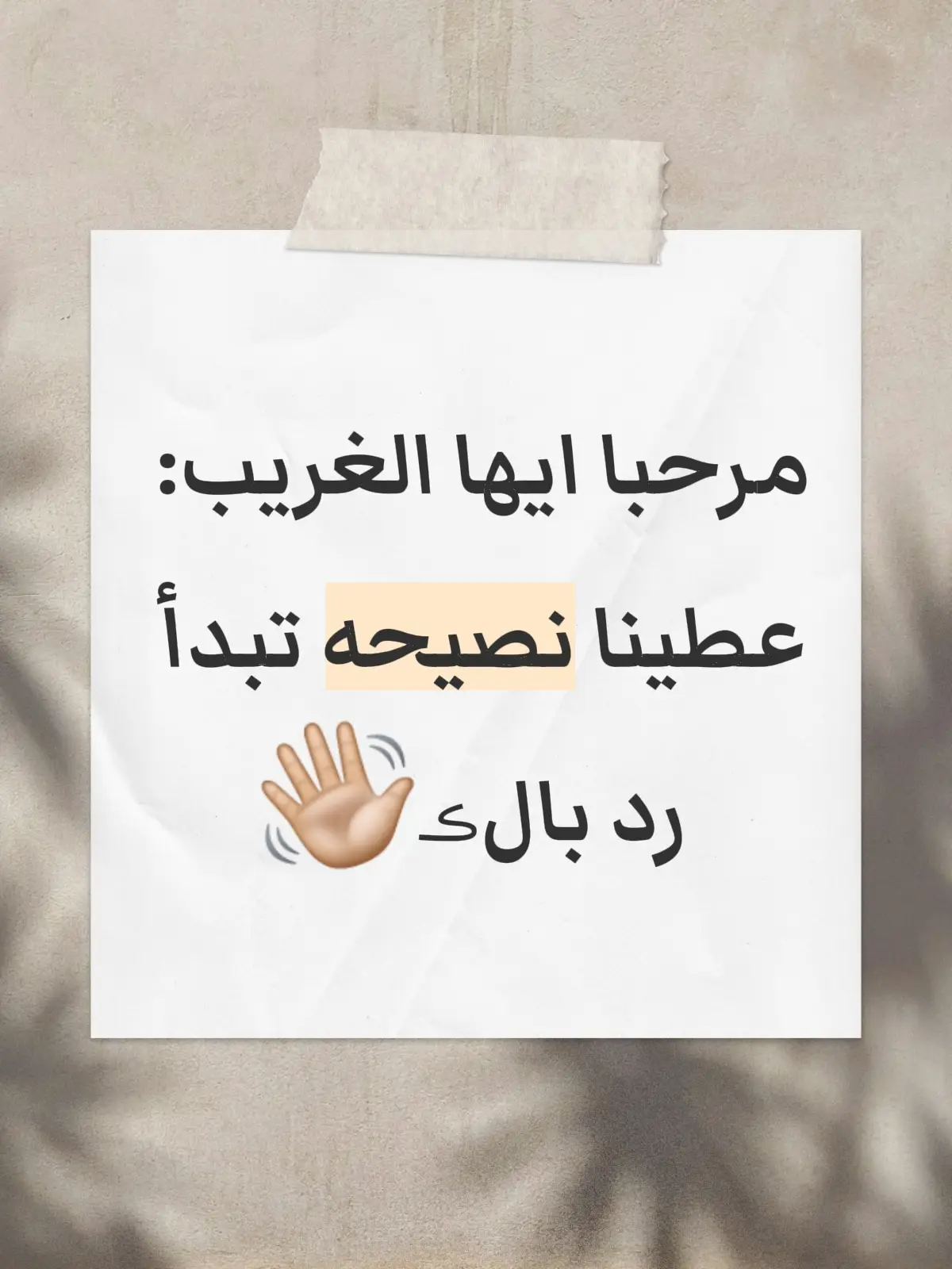 #مشاهدات #شروحات  #المرج_بنغازي_البيضاء_طرابلس_ليبيا  #التفاعل. 