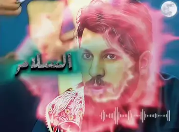 أو راسلوني خاص هذا اليوزر التلكرام @Ugse843 .       #العهد_المهدوي  #الشيخ_علاء_المهدوي #العهد_المهدويah  #الشيخ_علاء_المهدوي_خط_احمر #الحسين_وسيلة_المذنبين