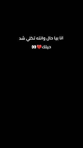 #CapCut #اكسبلورررررررررررررررررررر💥🌟💥🌟💥💥🌟🌟🌟🌟🌟 #لايك_متابعه_حركة_الاكسبلور❤🦋explore #مالي_خلق_احط_هاشتاقات🧢 