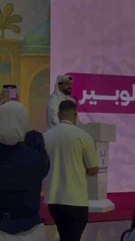 عاش العراق وعاشوا أهله عزيزين 🇮🇶🤍... @ناصر الوبير #ناصر_الوبير #العراق #بغداد #tiktopromote #ناصر_الوبير 