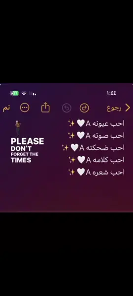 يَفُدٍآکْمًمًمً(𝐴) ✨🫦