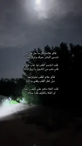 #اكسبلور #يوسف #هوجيس_لانهائيه #هوجيس_اخر_الليل #fyyyyyyyyyyyyyyyy 