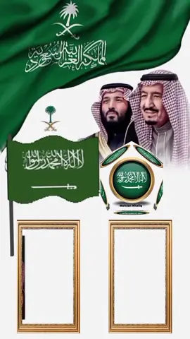 #السعودية🇸🇦 