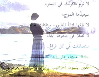 والمقصد من ذلك الكتمان #fyp #explore #edit #فصحى # 
