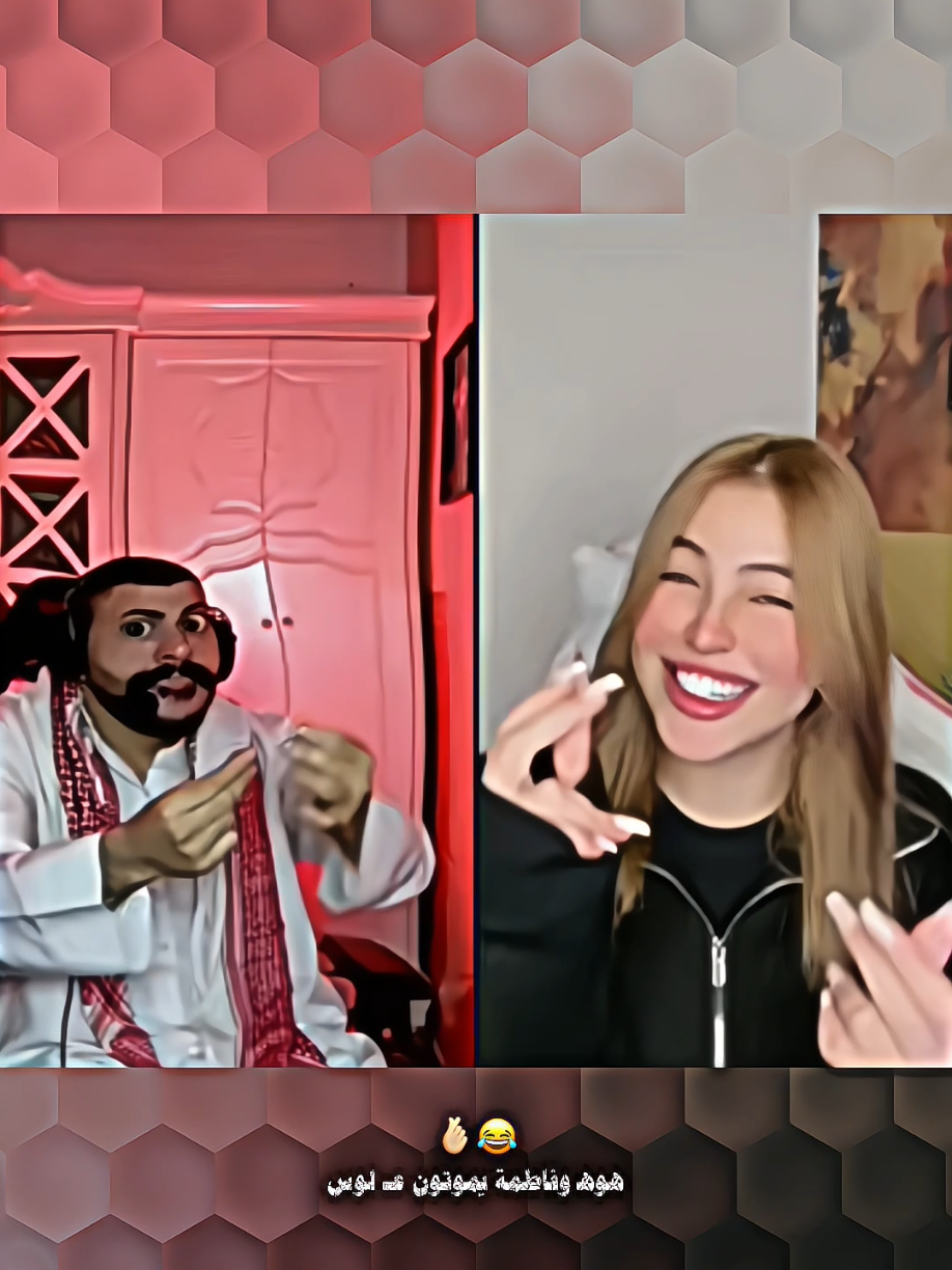 مابدل فاطمة بكومة لوس😂🫰🏼🩵@فـاطمهه علاء🐆🤍🇮🇶 @راوي  .  .  .  #تصميم_فيديوهات🎶🎤 #لايت_موشن_تصميمي #fyp #لايكات #اكسبلور 