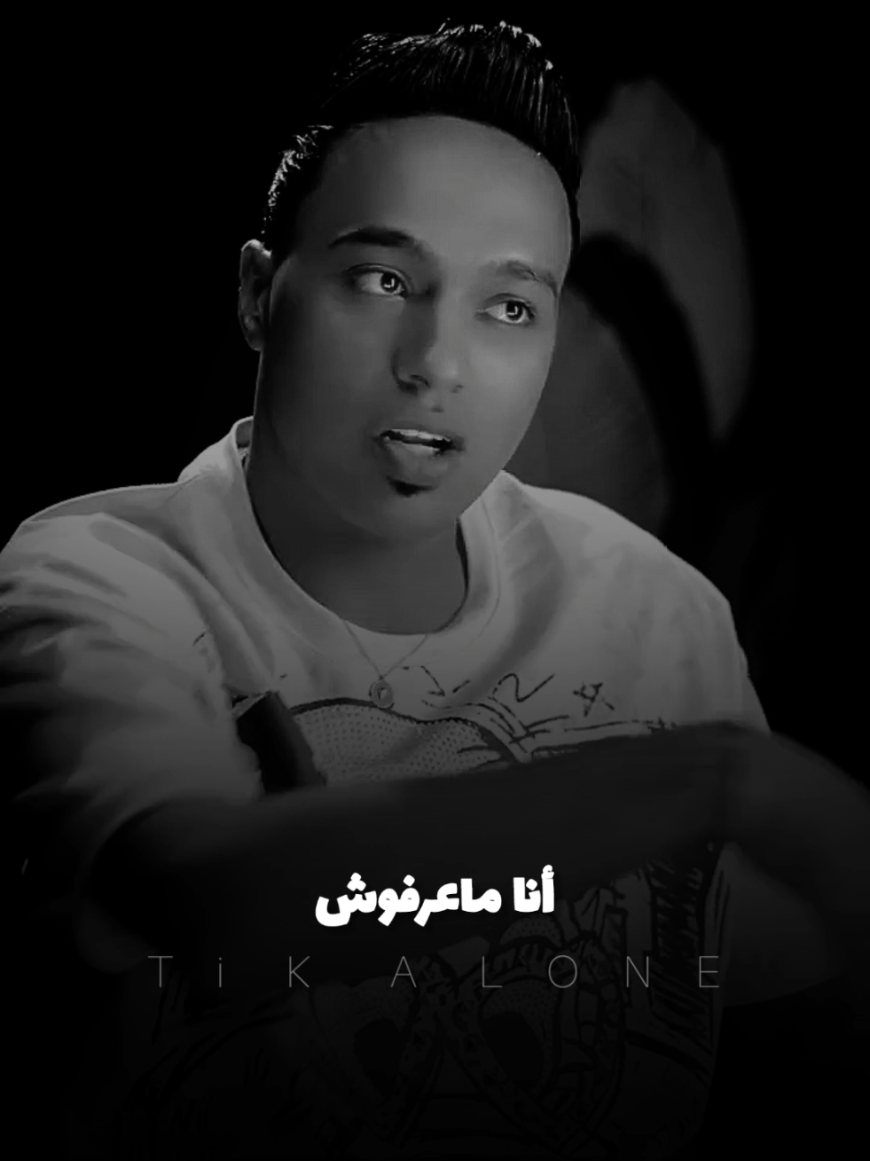 انتا اللي هتختار تتعامل إزاي 👌🏻ف ااا براحتك 💁🏻 #foryou #تصميمalone #fypシ #محمد_الديب🐺 #الديب 