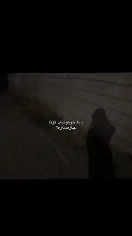 #foryou #sulli #fyp #viral #ژن_ژیان_ئازادی @TikTok @TikTok UK @TikTok Tips @tiktokglobal 