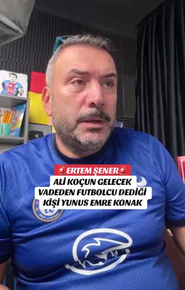 FENERBAHÇEDE ALİ KOÇ TRANSFER NE ZAMAN YAPACAK BISSOUMA NE ZAMAN OLACAK SON DAKİKAAA GELİŞME### Ertem şener:Ali koç gelecek vadeden dediği futbolcu yunus emre konak #yunusemrekonak #brentford #chelsea #real #reality 