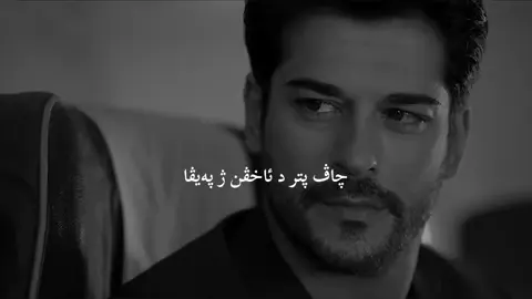 Chavv ptrr d axvnnn😍#turkishseries #fyp #شعب_الصيني_ماله_حل😂😂 #like #like 