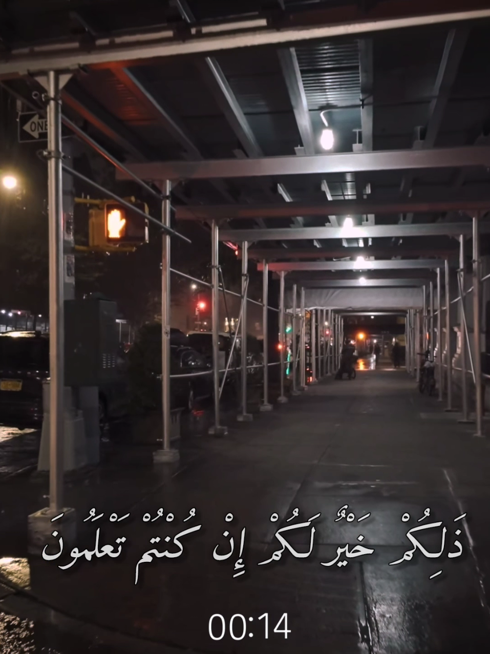 إِذَا نُودِيَ لِلصَّلَاةِ مِنْ يَوْمِ الْجُمُعَةِ فَاسْعَوْا إِلَى ذِكْرِ اللَّهِ وَذَرُوا الْبَيْعَ  #ماهرالمعيقلي #اكتب_شي_توجر_عليه #استغفرالله_العظيم_واتوب_اليه #quran_alkarim #quran 