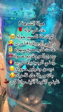 #سودانيز_تيك_توك #مشاهير_السودان #بنوت شندي #البندول_احمد_فتح_الله #foryou 