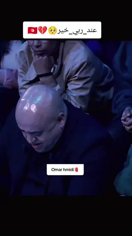 #عند_ربي🙏خير❤️✅ #قهر_الرجال #تصاميم_فيديوهات🎵🎤🎬 #القصرين❤تونس❤الجزائر❤المغرب❤❤❤❤❤❤ 