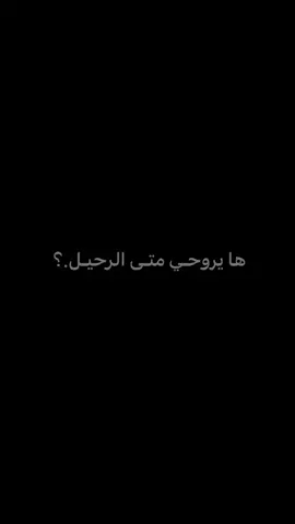 #تصاميم_فيديوهات🎵🎤🎬  #مت؏وب👀💔  #فاقدالروح💔 