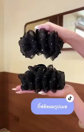 กิ๊ฟติดผมรูปเมฆ ติดทน สวยหรูดูแพง☁️💗#กิ๊บติดผม #กิ๊ฟติดผมน่ารักๆ #กิ๊บหนีบผม #ขึ้นฟีด #เปิดการมองเห็น 