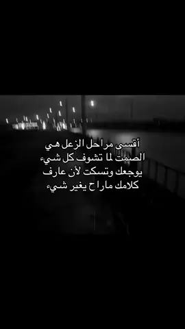 ماراااحح يغيرر:#standwithkashmir #هواجيس #viralvideo #foryoupage 