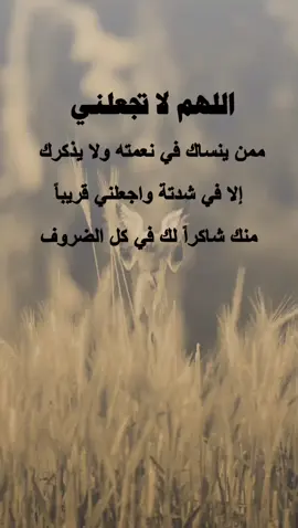 جمعتكم مباركة #عبارات #اقتباسات #الوهباني #اكسبلورexplore 