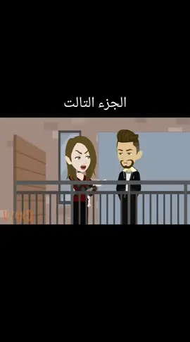 #قصص 