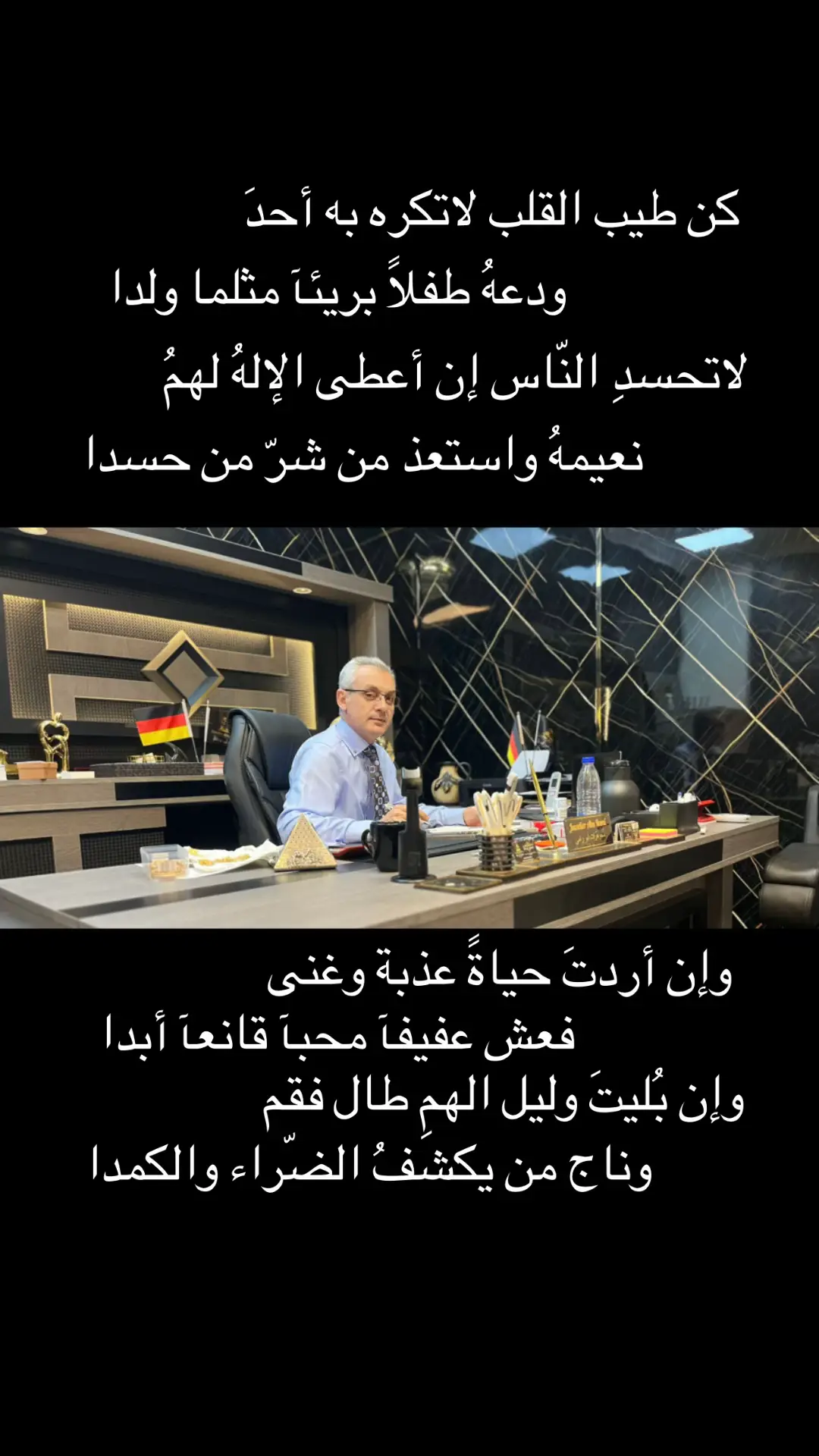 #مجوهرات-ابورامي-المانيا-اوبرهاوزن-دوسلدورف-الذهب-فرنسا-بلجيكا-هولندا#الشعب_الصيني_ماله_حل😂😂 #تيك_توك -ترند-سورية-امريكا-روسيا-اوكرانيا-الصين#السعودية-اليمن-قطر-فلسطين-لبنان-مصر-دبي#السعودية_الكويت_مصر_العراق_لبنان @⚜️ سيجان زين علوش ⚜️ @🇩🇪VIP🇩🇪 @Delîl Sîlêman @عبدالله الظفيري @مجوهرات ابو رامي @د٠ سميح القباني @سميرمتيني @@الخال احمد@ @⚔️فانز الاغا سيجان زين علوش ⚔️ @✌️ᴋ̿ᴜ̿ʀ̿ᴅ̿ɪ̿s̿ᴛ̿ᴀ̿ɴ̿✌️ @🇩🇪🇩🇪Syran🇩🇪🇩🇪 