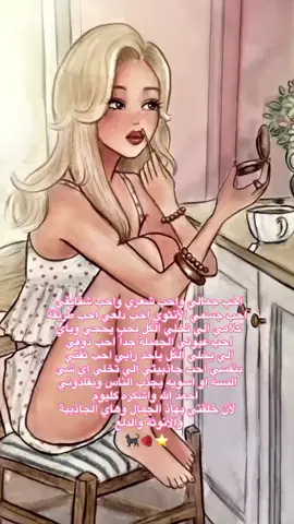 🙈🍓#foryourpage #foryou #GlowUp #GlowUp #foryou 