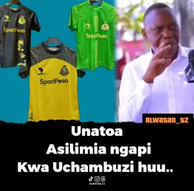 #tanzaniatiktokers #daressalaam #Tanzania #viraltiktok #fypシ゚viral 