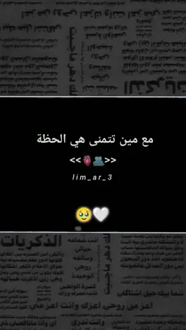 #تصميمي_حمودي_السراقبي🙂❤️ #fyp #keşfet 