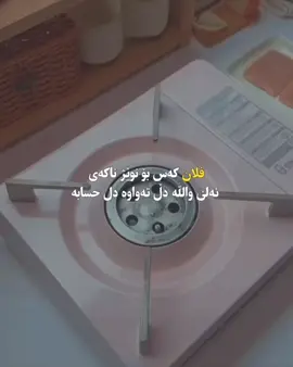 #_rozhann_ #الحمدلله_دائماً_وابداً #💔 