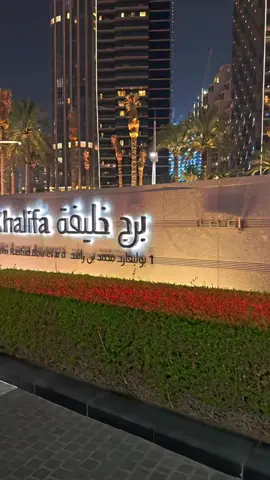 #الامارات #دبي🇦🇪 #🎵 #⬆️ #🚻 