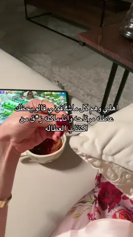 حرفياً معاناه🥲😂 #اكسبلور #explore #pyfツ #pov #ترند 