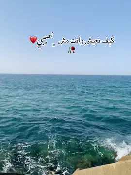 #ليبيا #💔 #تصميم_فيديوهات🎶🎤🎬 #fyp #explore 