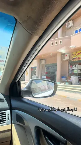 #جنزور_السياحية_السراج 