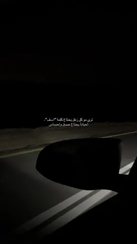 #هواجيس_لانهائية 
