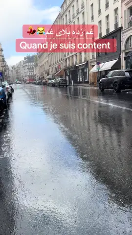 Quand je suis content 😀 #afghanistan #france #foruyou #viralvideos #paris 
