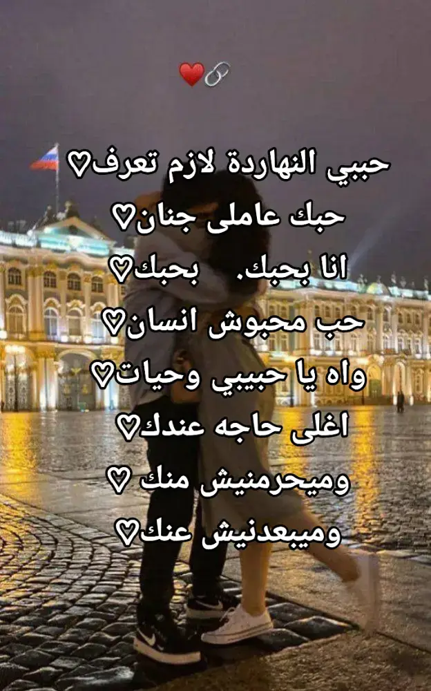 #حبيبي_النهارده_لازم_تعرف_حبك_عملي_جنان #لايك_متابعه_اكسبلور 🤍❤🫂