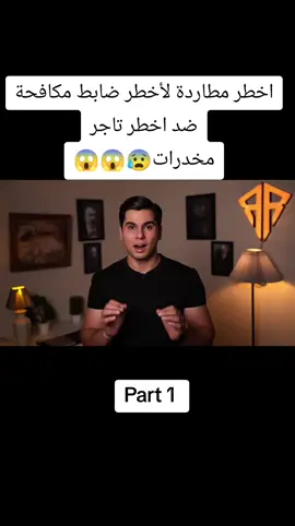 #viral #tiktokchallenge #احمد_راسم #fyp #savagechallenge 