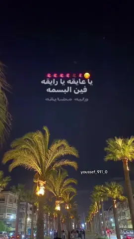 🫦🫦🫦🫦#fyp #foryou #Sofaaaa🤪 #music #حب 