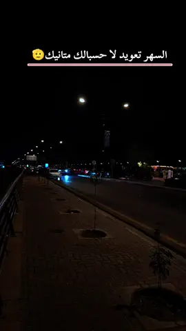 #رامو  #رعدالناصري 