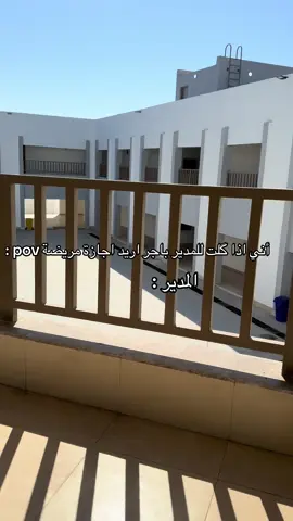 #الشعب_الصيني_ماله_حل😂😂 