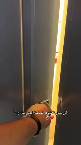 اعطونا رايكم ف الخدمه 💍❤️# #الابتسامه_للزهور #top1 