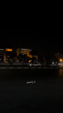 يا عبـرة أمـي فاطمة .. 🤍      #سيد_سلام_الحسيني    #باب_الساعات #الليل #قصائد_حسينيه #fyppppppppppppppppppppppp 