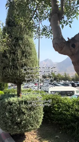 🤍 #متابعين #اكسبلورexplore #dancewithpubgm #اكسبلورexplore 