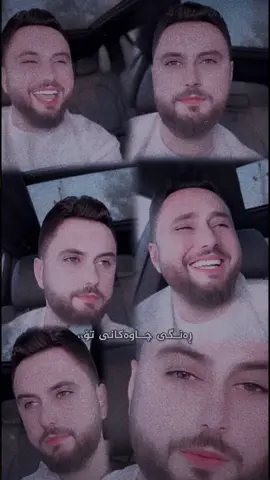 ڕهنگ چشمای توو😍.@M.qatel #foryou #viralvideo #viraltiktok #danaezaldin 